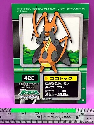 Kricketune Pokemon Kids Sticker Seal 2006 BANDAI Nintendo TCG Japanese #325 - Image 1 of 4