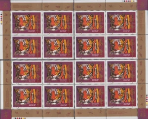 Canada UNITRADE MNH  #  1708      Match set - Picture 1 of 1