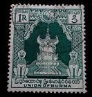 Burma:1949 The 1st Anniversary of Independence 1 R. Collectible Stamp.