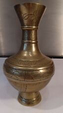Vintage Brass Bronze Ornamental Etched Detail Vase Solid 24cm high 