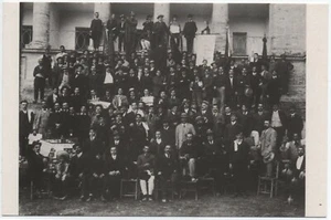 CARTOLINA POLITICA: CONGRESSISTI SOCIALISTI DELLA PROVINCIA DI MACERATA - Picture 1 of 2