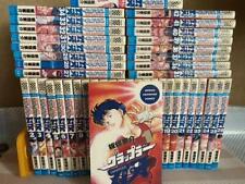 Grappler Baki + Gaiden Vol.1-42 Manga Comic Lot Set Keisuke Itagaki Japanese