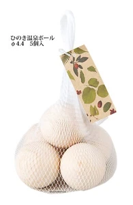 JAPAN HINOKI CYPRESS WOOD ONSEN BALL(5)BATHING/BATHTUB AROMA RELAXATION(⌀4.5cm) - Picture 1 of 2