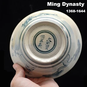 15th Century Chinese Ming Dynasty XUANDE Shipwreck Blue and White Porcelain Bowl - Picture 1 of 6