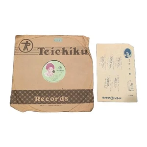 美ち奴 (Michiyasu) Tankōbushi / Sōranbushi Teichiku C-3120 Japan 78 RPM Bitte Lesen - Bild 1 von 6