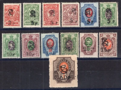 ARMENIA / PERF RUSSIAN STAMPS SURCHARGED / 1920 - 1921 MINT MH SELECTION - Image 1 of 2