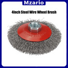 4 Inch Stainless Steel Wire Wheel Brush For Bench Grinder Cleaning Paints Tools