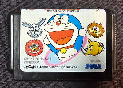 DORAEMON Yume Dorobo (Sega Mega Drive, 1993) - Cartridge Only - Japan - Image 1 of 4