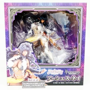 Bastard!! Heavy Metal Dark Fantasy Arshes Nei 1/7 Scale Figur Medicos Japan NEU - Bild 1 von 23