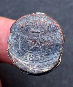 Gefahr Hinweis Warnung vor Dem Herrn 1855. Sublim. Marseille. Plomb. 20,32 G - Picture 1 of 1