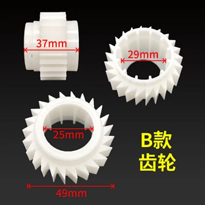 Clutch Reduction Gear Spring Gear White For Haier Swan Automatic Washing Machine - Image 1 of 3