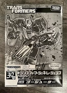 Takara Tomy Transformer Generations Destron 30th GOSHOOTER E-HOBBY Shuta Police - Picture 1 of 5