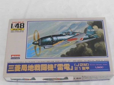 1/48 ARII OTAKI WWII Japanese Mitsubishi Raiden JACK J2M21 Plastic Model Kit - Image 1 of 2