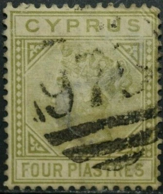 Cyprus 14 Used Spacefiller WMK Crown + CC Issued 1881 Victoria Very Rare - Image 1 of 4