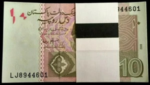 Pakistan 10 RUPEES P-54 2006-2009 x 100 Pcs Lot BUNDLE 2 PFX UNC Pakistani NOTE - Picture 1 of 8