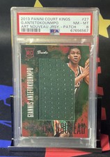 2013 Panini Court Kings Art Nouveau /325 Giannis Antetokounmpo Rookie RC PSA 8