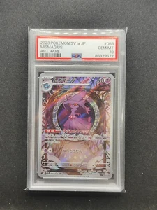 PSA 10 - MISMAGUIS  083/073 AR  TRIPLE BEAT SV1A JAPANESE  - Picture 1 of 2