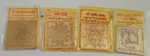 2" SRI YANTRA SHREE KUBER KUBERA YANTRAM DURGA BISA MAHA MRITYUNJYA YANTRA THICK - Picture 1 of 5