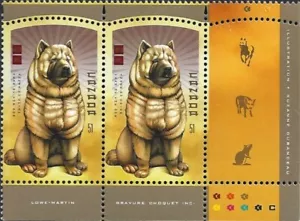 Canada # 2140 Pair LUNAR - YEAR OF THE DOG Brand New 2006 Original Gum - Picture 1 of 1