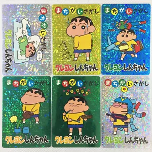 Crayon Shin-chan Playing Lucky Part2 24 Cards Complete Set Banpresto 1993 Japan - Picture 1 of 10