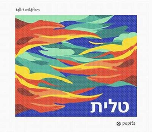 Tallit Wildfires Needlepoint Kit or Canvas - Picture 1 of 2
