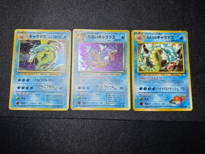 (HP) Dark Misty Gyarados 3set Holo No. 130 Dark Japanese Pokemon Card - Image 1 of 4