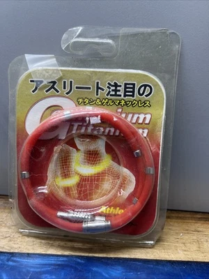 Magneloop Magnetic Power Necklace - Eliminates Stiffness - Red Japan Titanium - Image 1 of 4