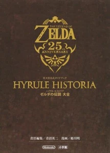 Nintendo HYRULE Historia The Legend of Zelda 25th Complete Official Guidebook - Picture 1 of 1