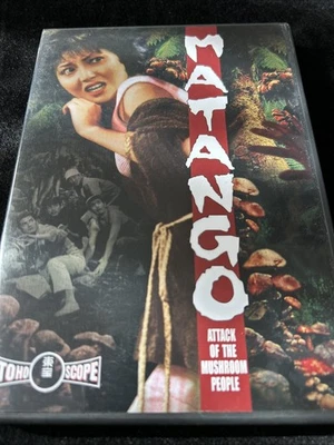 Matango - Attack Of The Mushroom People - DVD - - Tokyo Shock - Image 1 of 2