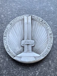 Rare Medal For Active Work On History Legacy On CCCP 60th Creation Anniversary - Picture 1 of 5