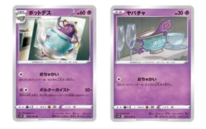 Juego de cartas de Pokémon s1W 028/060 Polteageist Evolution R espada y escudo comunes - Imagen 1 de 1