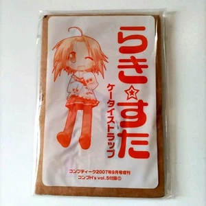 Correa móvil Lucky Star 2007 Comptee Leak Vol. 51 caracteres japoneses usados - Imagen 1 de 2