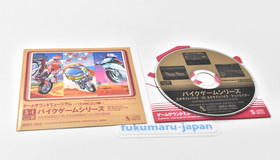 Motorrad Spiel Serie Spiel Sound Museum Mini CD NES Musik Excitebike Mach Rider