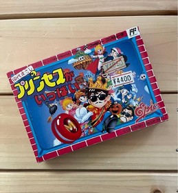 FC Tashiro Masashi's Princess is full Famicom software #a56c7c