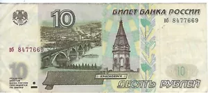 Billete Rusia 10 Rublos 1997 P268a - Imagen 1 de 2