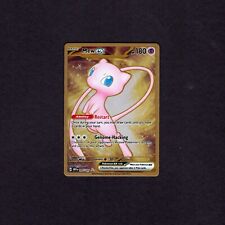 Mew ex 205/165 Gold METAL Hyper Rare   Regular ENGLISH Pokémon 151 Card NM