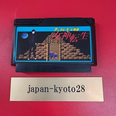 Digital Devil Story Megami Tensei 1 Nintendo Famicom FC NES jp - Image 1 of 4