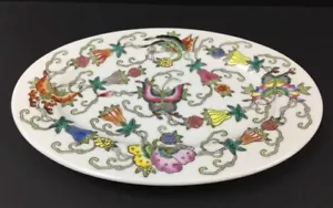 Mazuma *A130 China JingDeZhen Vintage Porcelain Butterfly Oval Shape 8" Plate - Picture 1 of 2