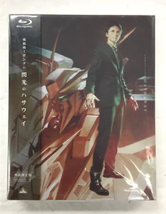 *NEW* Mobile Suit Gundam Hathaway's Flash Blu-ray Special Limited Edition Japan - Picture 1 of 1