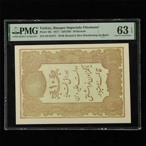1877 Turkey Banque Imperiale Ottomane 10 Kurush Pick#48c PMG 63 EPQ Gem UNC - Picture 1 of 4