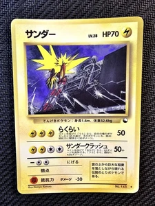 Pokémon | Zapdos No. 145 Vending Series 1998 Japanese Non Holo Glossy Vintage  - Imagen 1 de 14