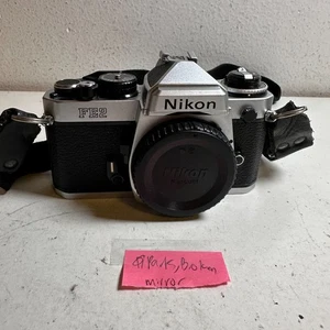 Cámara SLR compacta de 35 mm de mano Nikon FE2 plateada negra vintage - para piezas - Imagen 1 de 13