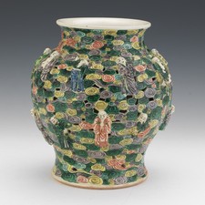 Rare Qing Dynasty Famille Verte Double Walled Porcelain Vase Carved Figures. 