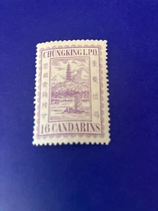 China stamp Chungking L.P.O. 16 candarins Treaty ports Mint light book tab hinge - Picture 1 of 2
