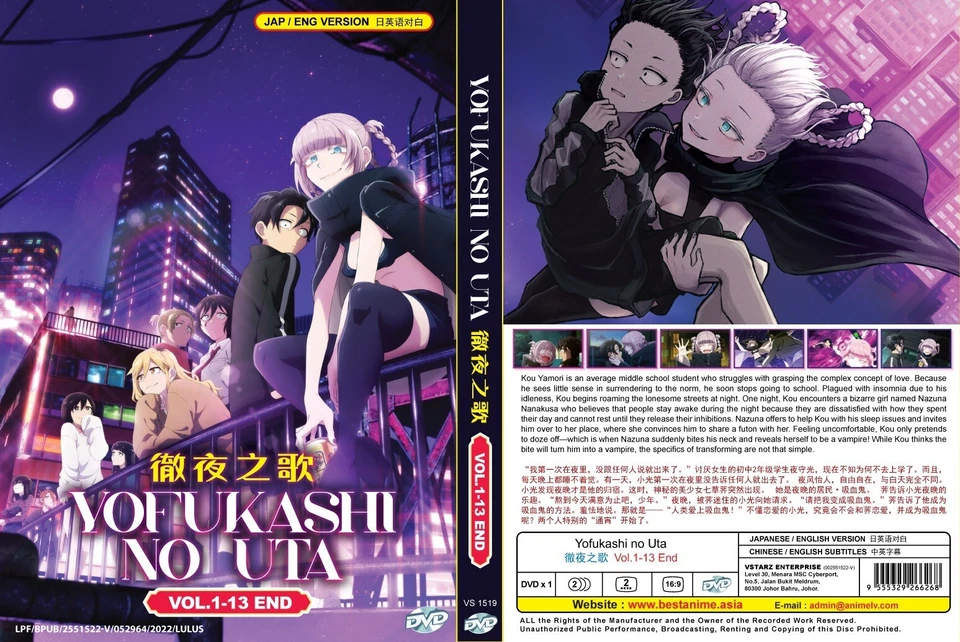 ENGLISH DUBBED Call of the Night / Yofukashi no Uta (Vol.1-13End) DVD All Region - Image 1 of 1