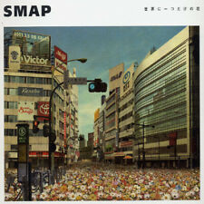 SMAP – 世界に一つだけの花  (Japan) (VICL-35477) / CD / (Maxi-SINGLE)