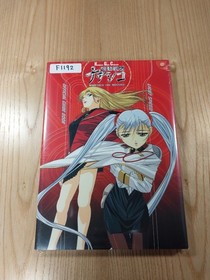 NADESICO THE MISSION Book for Dreamcast, BattleShip Anime Guide, New/Used