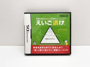 Eigo ga Nigate na Otona no DS Training: Eigo Zuke NINTENDO DS JAP VERSION - Foto 1 di 8