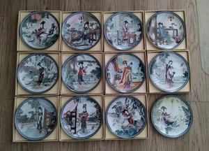 Vintage 12er Set frühe kaiserliche Jingdezhen Porzellan Teller 1986-1989 - Bild 1 von 7