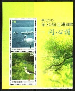 TAIWAN ART/PAINTINGS MINISHEET+SET(4)+BIRDS PAIR "TAIPEI 2015"MNH - Picture 1 of 3